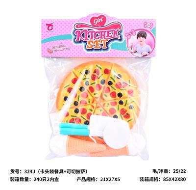 卡头袋餐具+可切披萨 - OBL10430085