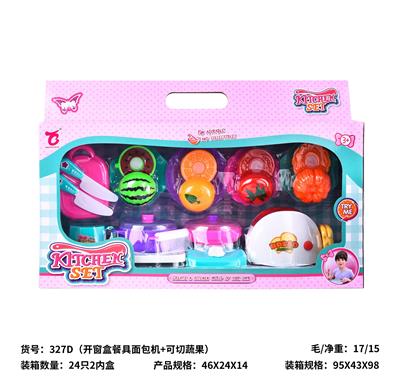 开窗盒餐具面包机+可切蔬果 - OBL10430086