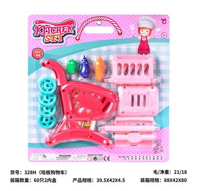 吸板购物车 - OBL10430087