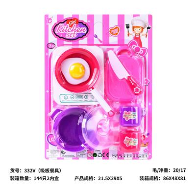 吸板餐具 - OBL10430088