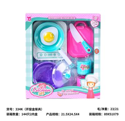 开窗盒餐具 - OBL10430089