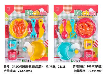 吸板餐具2款混装 - OBL10430097