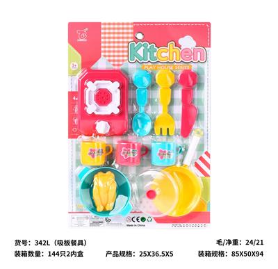 吸板餐具 - OBL10430098