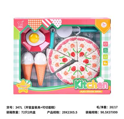 开窗盒餐具+可切蛋糕 - OBL10430102