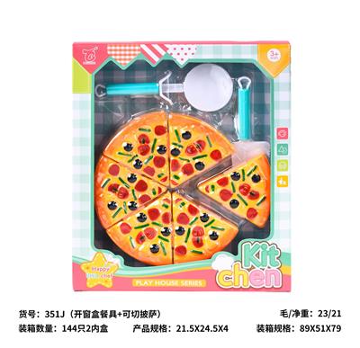 开窗盒餐具+可切披萨 - OBL10430105