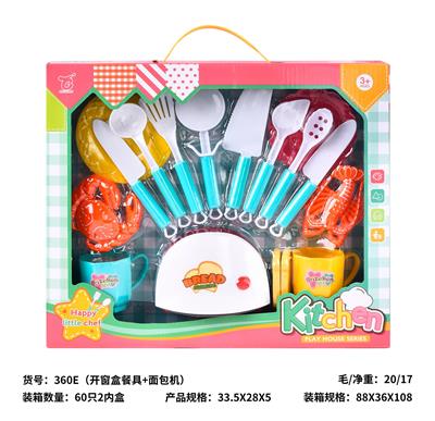 开窗盒餐具+面包机 - OBL10430111