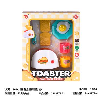 开窗盒餐具面包机 - OBL10430114