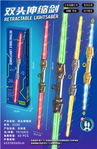 灯光音效双头伸缩剑
金，银，黑，古铜（可混装） - OBL10430116