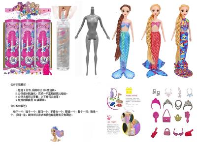 浴盐娃娃11.5寸9关节实身3D真眼珠。带6样不同的惊喜配件，娃娃360度旋转，3款随机混装6PCS - OBL10430134