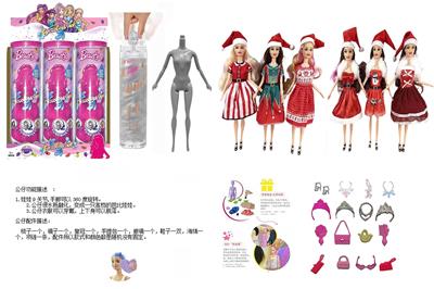 浴盐娃娃11.5寸9关节实身。带6样不同的惊喜配件，娃娃360度旋转，6款随机混装6PCS - OBL10430139