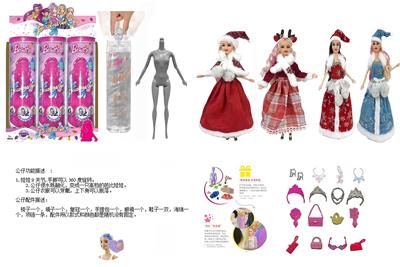 浴盐娃娃11.5寸9关节实身。带6样不同的惊喜配件，娃娃360度旋转，4款随机混装6PCS - OBL10430143