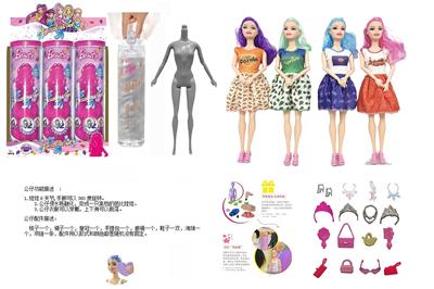 浴盐娃娃11.5寸9关节实身。带6样不同的惊喜配件，娃娃360度旋转，4款随机混装6PCS - OBL10430144