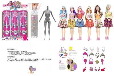 浴盐娃娃11.5寸9关节实身。带6样不同的惊喜配件，娃娃360度旋转，6款随机混装6PCS - OBL10430145