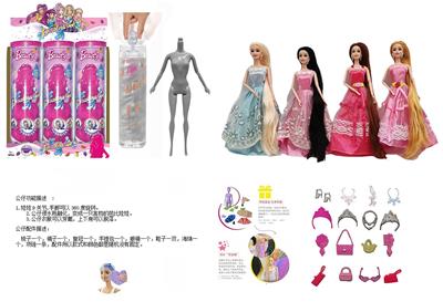 浴盐娃娃11.5寸9关节实身。带6样不同的惊喜配件，娃娃360度旋转，4款随机混装6PCS - OBL10430148