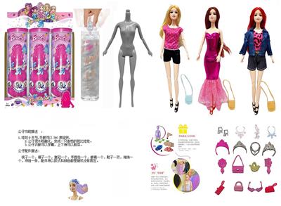 浴盐娃娃11.5寸9关节实身。带6样不同的惊喜配件，娃娃360度旋转，3款随机混装6PCS - OBL10430156