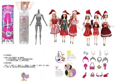 浴盐娃娃11.5寸9关节实身。带6样不同的惊喜配件，娃娃360度旋转，6款混装 - OBL10430161