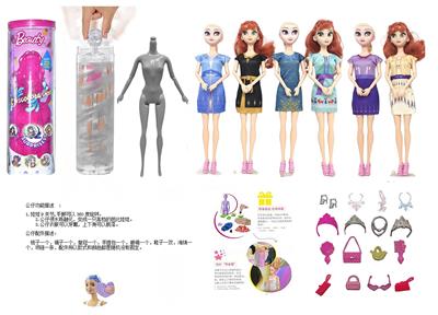 浴盐娃娃11.5寸9关节实身。带6样不同的惊喜配件，娃娃360度旋转，4款混装 - OBL10430162