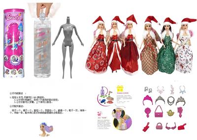 浴盐娃娃11.5寸9关节实身。带6样不同的惊喜配件，娃娃360度旋转，6款混装 - OBL10430163