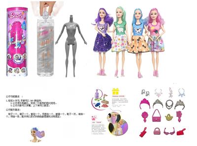 浴盐娃娃11.5寸9关节实身。带6样不同的惊喜配件，娃娃360度旋转，4款混装 - OBL10430164