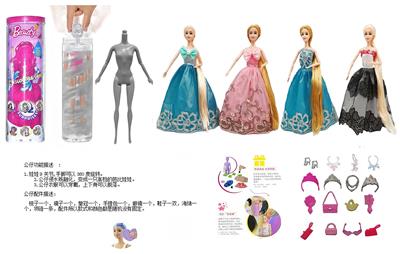 浴盐娃娃11.5寸9关节实身。带6样不同的惊喜配件，娃娃360度旋转，4款混装 - OBL10430169