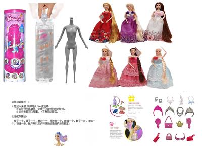 浴盐娃娃11.5寸9关节实身。带6样不同的惊喜配件，娃娃360度旋转，4款混装 - OBL10430172