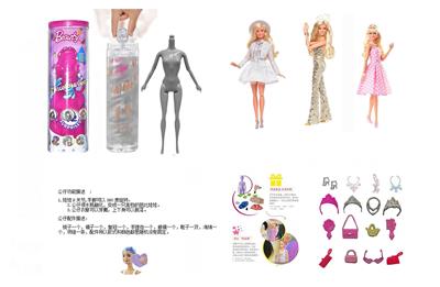 浴盐娃娃11.5寸11关节实身。带6样不同的惊喜配件，娃娃360度旋转，3款混装 - OBL10430179