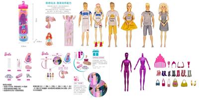 11.5寸9关节实身浴盐娃娃。带6样不同的惊喜配件，娃娃360度旋转， - OBL10430194