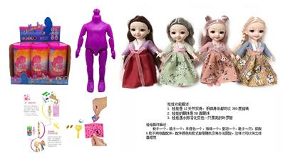 最新款浴盐娃娃6.5寸实身12关节6D真眼珠靓丽娃娃带6款不同惊喜配件4款6PC - OBL10430212