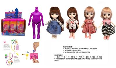 最新款浴盐娃娃6.5寸实身12关节6D真眼珠靓丽娃娃带6款不同惊喜配件4款6PC - OBL10430218