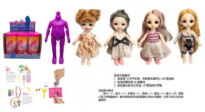 最新款浴盐娃娃6.5寸实身12关节6D真眼珠靓丽娃娃带6款不同惊喜配件4款6PC - OBL10430219