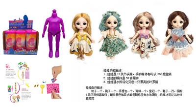 最新款浴盐娃娃6.5寸实身12关节6D真眼珠靓丽娃娃带6款不同惊喜配件4款6PC - OBL10430220