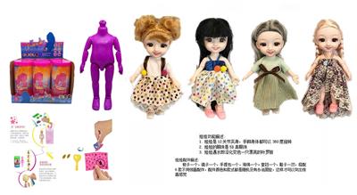 最新款浴盐娃娃6.5寸实身12关节6D真眼珠靓丽娃娃带6款不同惊喜配件4款6PC - OBL10430221