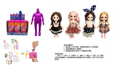 最新款浴盐娃娃6.5寸实身12关节6D真眼珠靓丽娃娃带6款不同惊喜配件4款6PC - OBL10430222