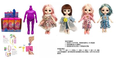 最新款浴盐娃娃6.5寸实身12关节6D真眼珠靓丽娃娃带6款不同惊喜配件4款6PC - OBL10430224