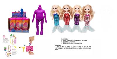 最新款浴盐娃娃6.5寸实身12关节6D真眼珠靓丽娃娃带6款不同惊喜配件4款6PC - OBL10430225