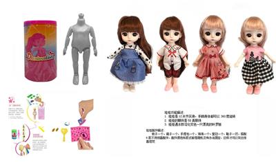 最新款浴盐娃娃6.5寸实身12关节6D真眼珠靓丽娃娃带6款不同惊喜配件 - OBL10430239