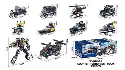 Puzzle - OBL10430268