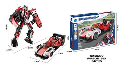 Puzzle - OBL10430286