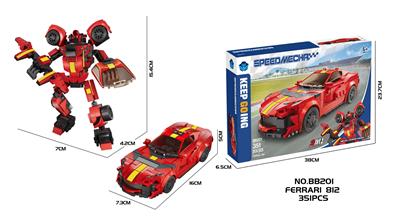 Puzzle - OBL10430287