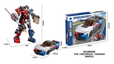 Puzzle - OBL10430292