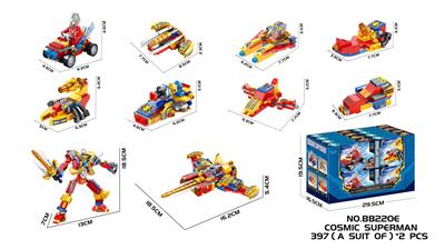 Puzzle - OBL10430294