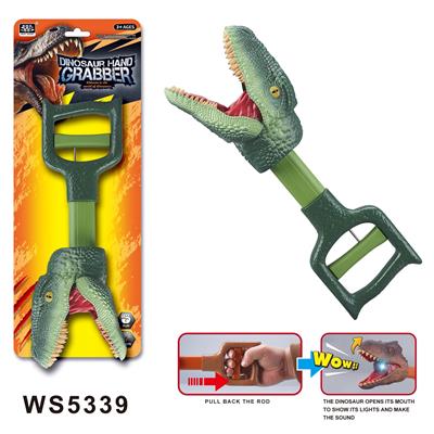 迅猛龙手夹 - OBL10430463