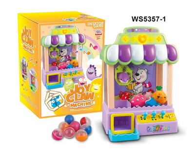 抓娃娃机(配USB线一条,8粒球，12个币）不包娃娃 - OBL10430464