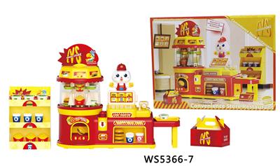 酷尼便利店 - OBL10430471