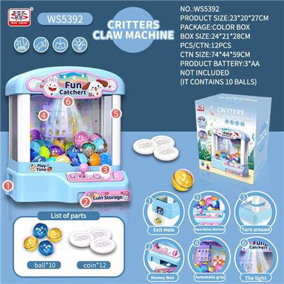 迷你娃娃机3*AA不包(包含10粒小球) - OBL10430477