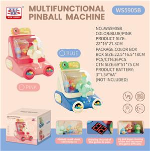 小弹珠机（3*AA不包，20粒塑料珠） - OBL10430485