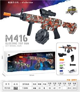 电动圆弹鼓M416 - OBL10430503