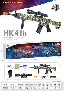 电动HK416 - OBL10430504