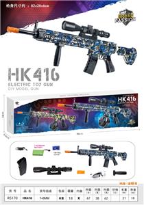 电动HK416 - OBL10430505
