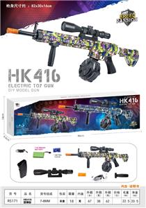 电动圆弹鼓HK416 - OBL10430506